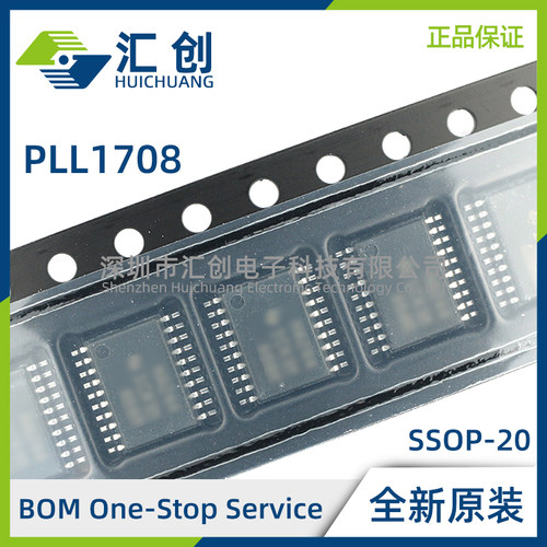 PLL1708DBQ DBQR 多时钟发生器 全新原装正品