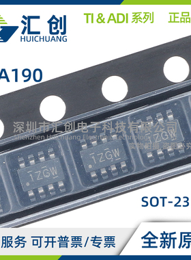 INA190 A1 A2 A3 A4 A5 IDDFR IDDFT 精密放大器 全新原装正品
