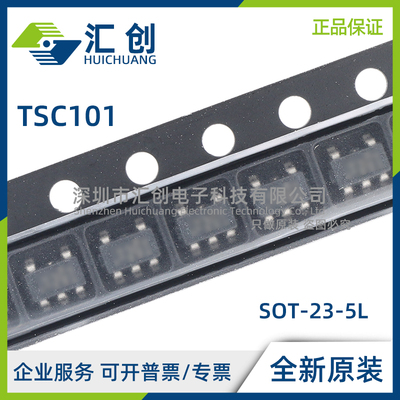 TSC101 BIYL AIYLT BILT CILT AILT CIYLT 放大器 全新原装正品