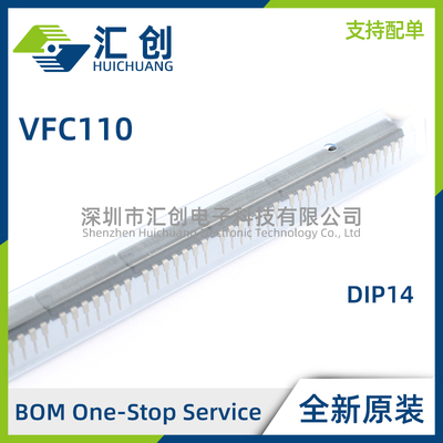 VFC110AP 高频压频转换器 全新原装正品