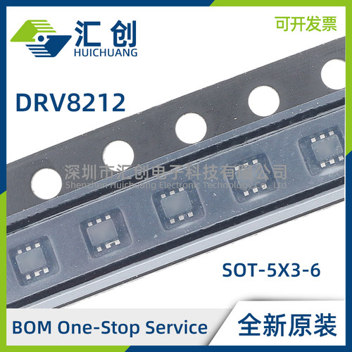 DRV8212DRLR DSGR PDSGR 自动睡眠模式电机驱动器 全新原装正品