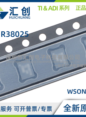 LMR38025 FS3 S5 QDRRRQ1 FSQDRRRQ1 SQDRRRQ1 FDRRR SDRRR 原装