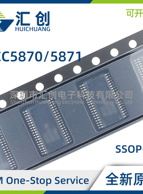 PUCC5871 5870 QDWJRQ1 QDWJRQ1  高级保护功能MOSFET栅极驱动器