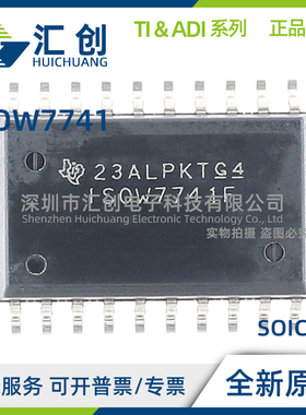 ISOW7741 BDFMR DFMR FBDFMR FDFMR 数字隔离器 全新原装正品