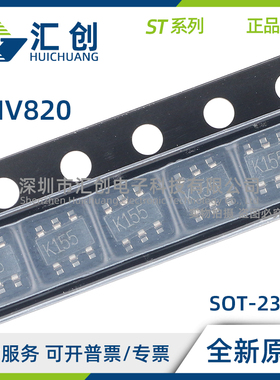 LMV820 ILT AILT 低功耗通用双极5V单运算放大器 全新原装正品