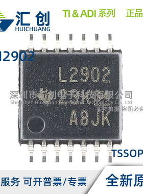 LM2902 BIPWR BQPWRQ1 KAVMPWREP KAVQPWREP 放大器 全新原装正品