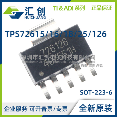 TPS726126 72615 72616 72618 72625 DCQ DCQR KTTR 低压降稳压器