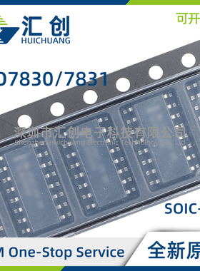 ISO7830 7831 F DW DWR DWW DWWR 数字隔离器 全新原装正品