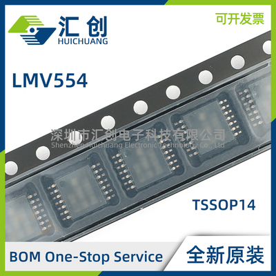 LMV554 MT MTX /NOPB 四路低静态电流运算放大器 全新原装正品