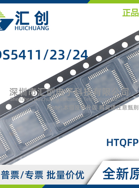 ADS5411 ADS5423 ADS5424 IPGP IPGPR HFG/EM 全新原装正品