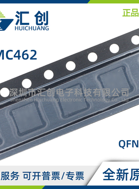 HMC462 LP5 LP5TR LP5E LP5ETR 宽带低噪声放大器 全新原装正品