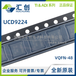 UCD9224 RGZR RGZT PWM降压控制器 全新原装正品