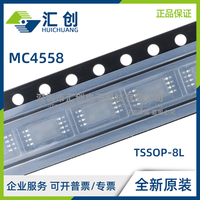 MC4558 CDT IDT CPT 双极性运算放大器 全新原装正品
