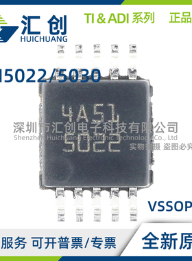LM5022 LM5030 MM MME MMX SD /NOPB QDGSRQ1 QDGSTQ1 全新原装