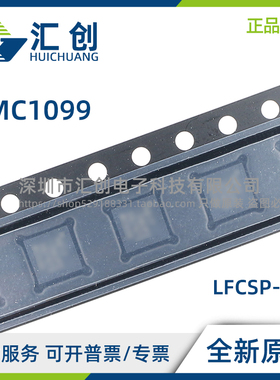 HMC1099 PM5E  PM5ETR LP5DE LP5DETR LP5DE LP5DETR