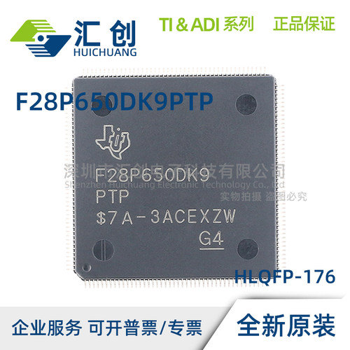 F28P650 DK9NMR DK9PTP DK9ZEJ DK6PZP DK9ZEJR 全新原装正品