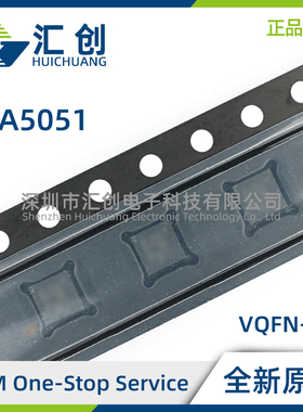 TPA5051 RSAR RSAT 4通道数字音频延迟处理器 全新原装正品