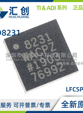 AD8231 ACPZ WACPZ TCPZ-EP -R7 RL 仪表放大器 全新原装正品