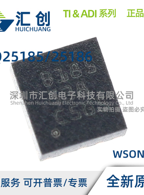 BQ25185DLHR BQ25186DLHR 独立线性电池充电器芯片 全新原装正品