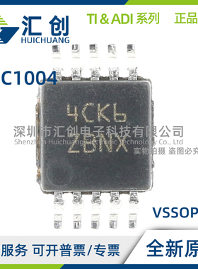 FDC1004 DGSR DGST DSCJ DSCR DSCT QDGSRQ1 QDGSTQ1全新原装正品