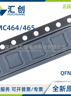 HMC464 HMC465 LP5E LP5ETR LP5 LP5TR 功率放大器 全新原装正品