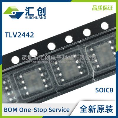 TLV2442 AID AIDR AIPW AIPWR AQD AQPW AQPWR  AQDRQ1 原装正品
