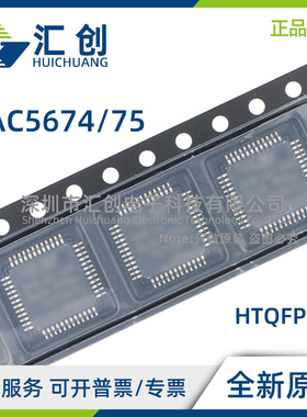 DAC5674 DAC5675 IPHP IPHPR MPHPEP MPHPREP AIPHP AHFG/EM 正品