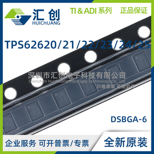 TPS62620 TPS62621 TPS62622 YFFR YFFT 降压转换器 全新原装正品