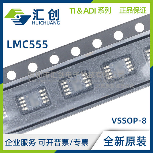 LMC555 CMM CMMX CMX CN IMX CTP CTPX IM /NOPB 全新原装正品