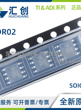 ADR02 ARZ BRZ WARZ AUJZ BUJZ AKSZ BKSZ -REEL7 REEL 全新原装