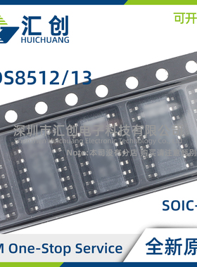 ADS8512 ADS8513 IBDW IBDWR IDW IDWR 采样ADC 全新原装正品