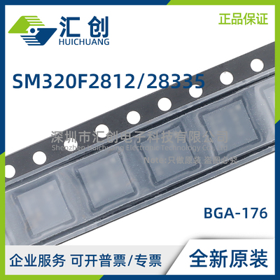 SM320F28335 GJZMEP PTPMEP SM320F2812PGFMEP 全新原装正品