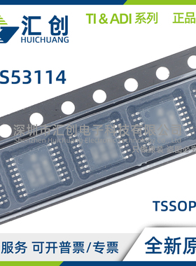 TPS53114 PW PWR PWPR WP 同步降压控制器 全新原装正品