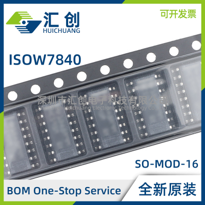ISOW7840DWE DWERS FDWE FDWER 增强型数字隔离器 全新原装正品