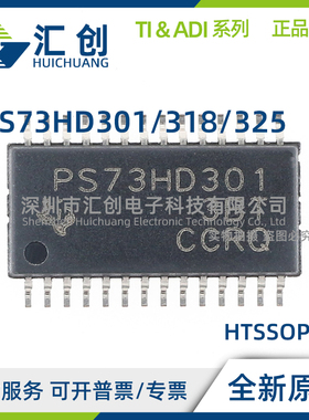 TPS73HD301 TPS73HD318 TPS73HD325 PWP PWPR 全新原装正品