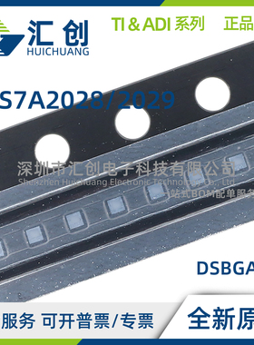 TPS7A 2028 2029 DQNR PDBVR PDQNR PDQNRM3 PYCJR PYCKR 正品