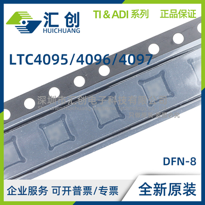 LTC4095 LTC4096 LTC4097 EDC XEDD EDDB #TRMPBF TRPBF PBF 原装