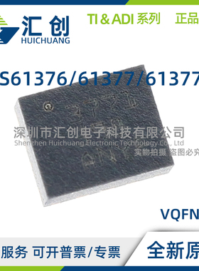 TPS61376 TPS61377 TPS613771 RYHR 升压转换器 全新原装正品