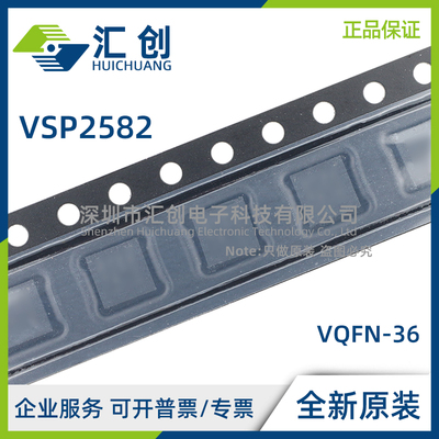 VSP2582 RHHR RHN RHNR CCD传感器的单通道AFE 全新原装正品