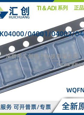 LMK04000 LMK04001 LMK04002 LMK04010 BISQ BISQE BISQX /NOPB