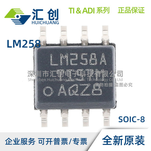 LM258 DR DGKR P AD ADR G4 ADGKR AP APE4 AMDREP AMDREPG4  PE4
