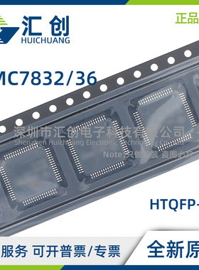 AMC7823 IRTAR IRTAT 模拟监控和控制ADC和DAC 全新原装正品