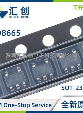 AD8665ARJZ ARZ -REEL7 REEL 输出放大器 全新原装正品