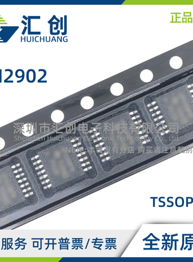 LM2902 KD KDR KDB KN KNSR KPW KPWR 运算放大器 全新原装正品