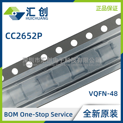 CC2652 P1FRGZR P74T0RGZR PSIPMOTR 多协议2.4GHz无线 MCU