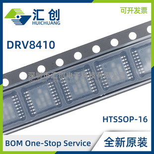 DRV8410 PWPR RTER PWPR 电流调节功能双H桥电机驱动器