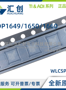 ADP1649 ADP1650 ADP1660 ACBZ ACPZ -R7 LED驱动器 全新原装正品