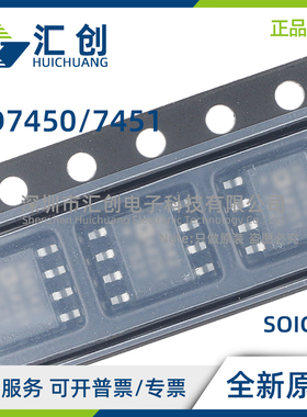 AD7450 AD7451 ARMZ ARZ BRMZ BRZ -REEL7 ADC 全新原装正品