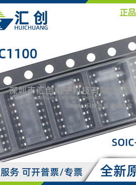 LTC1100 CN8 CSW #PBF 精准仪表放大器 全新原装正品