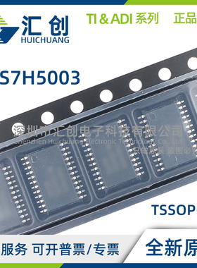 TPS7H5003HFT/EM 5962R1822203PYE 5962R1822203VXC 全新原装正品